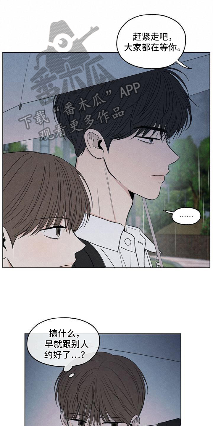 模糊的反义词是漫画,第25章：来电1图
