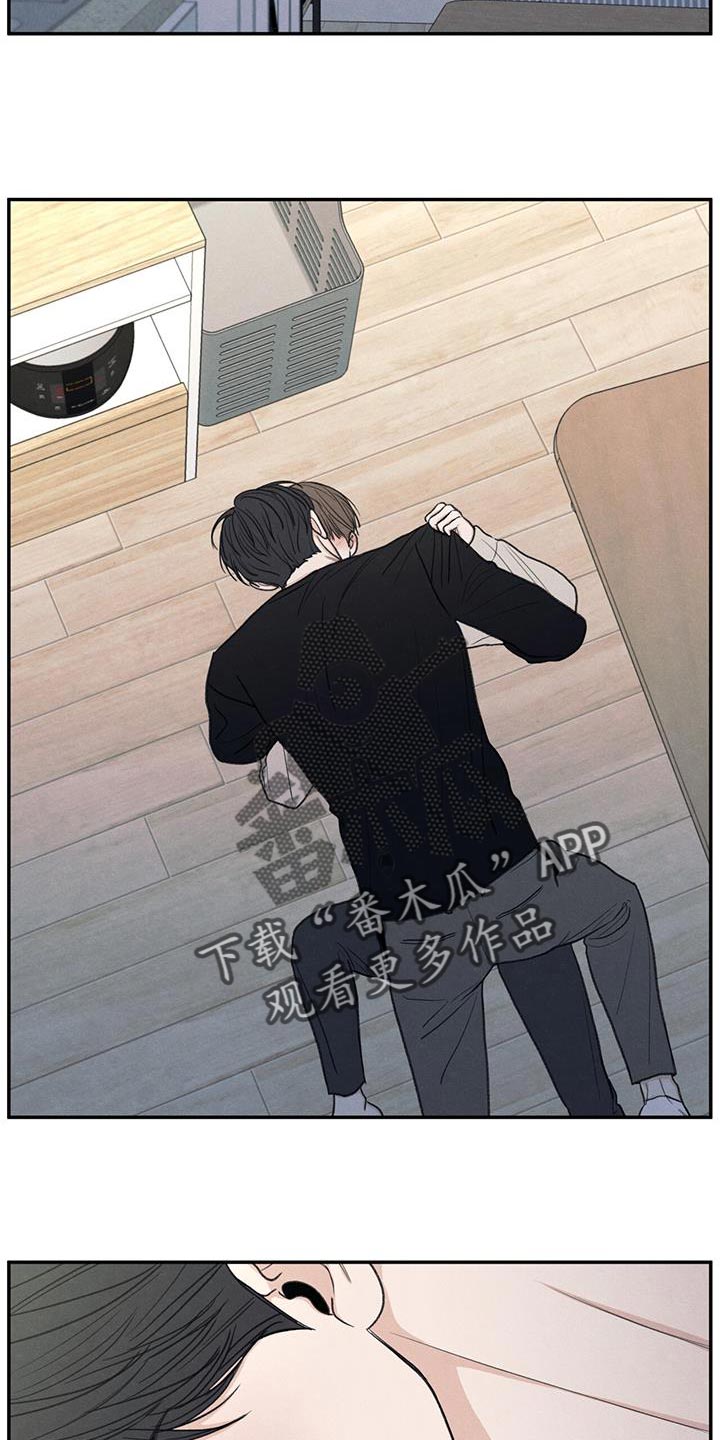 模糊的反义词是漫画,第58章：某个步骤出现错误2图