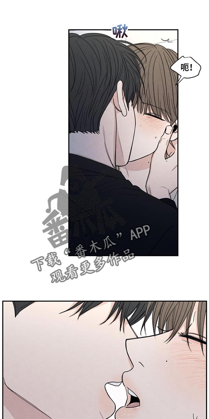 模糊的反义词是漫画,第58章：某个步骤出现错误1图