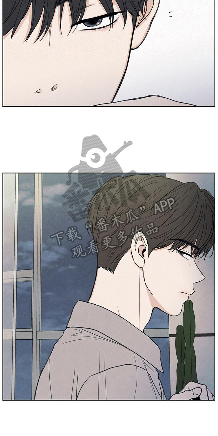 模糊的边缘超话漫画,第9章：注意2图