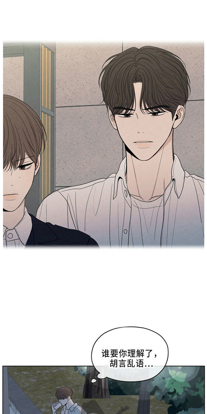 模糊的反义词是漫画,第34章：打电话1图