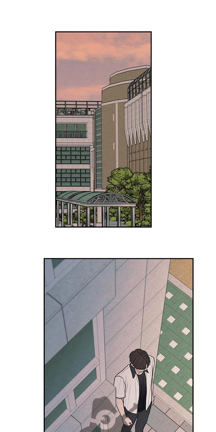 模糊的边缘超话漫画,第61章：我的借你1图