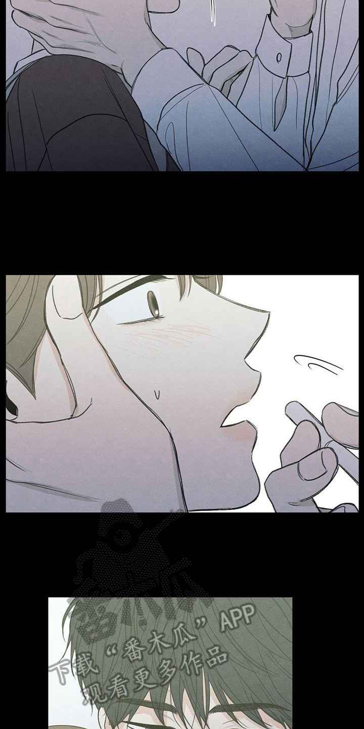 模糊的边缘超话漫画,第4章：抽烟2图