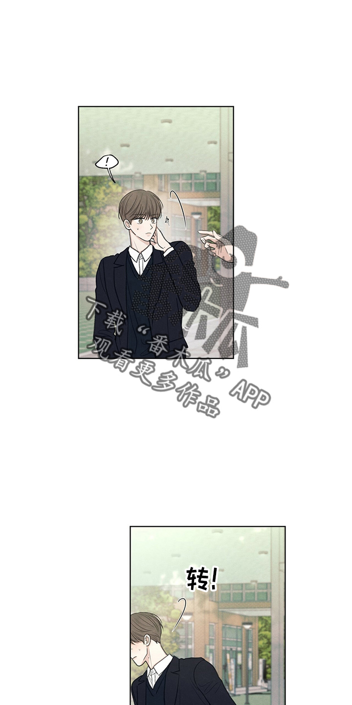 模糊的反义词是漫画,第31章：说谎1图