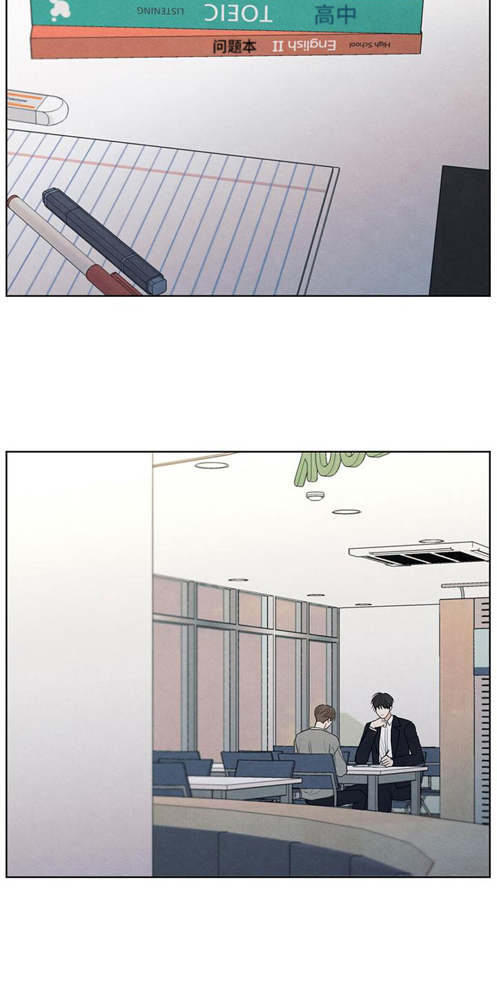 模糊的反义词是漫画,第14章：笑容2图
