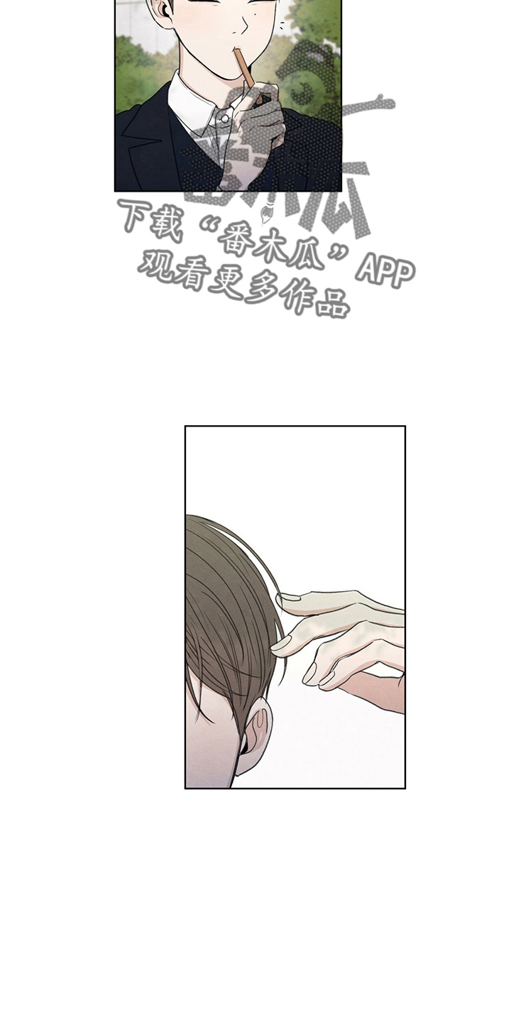 模糊的反义词是漫画,第31章：说谎2图
