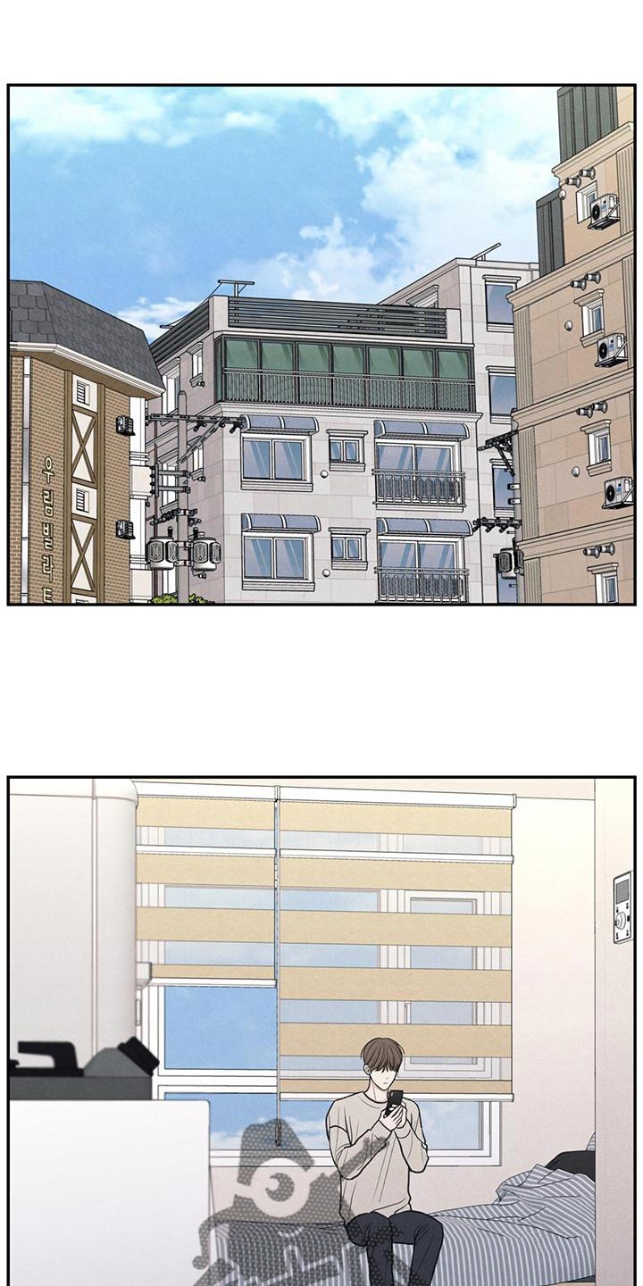 模糊的反义词是漫画,第55章：突然拜访1图