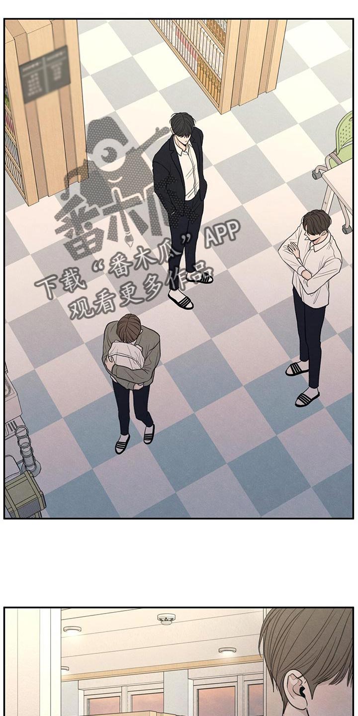 模糊的反义词是漫画,第53章：自己看着删了1图