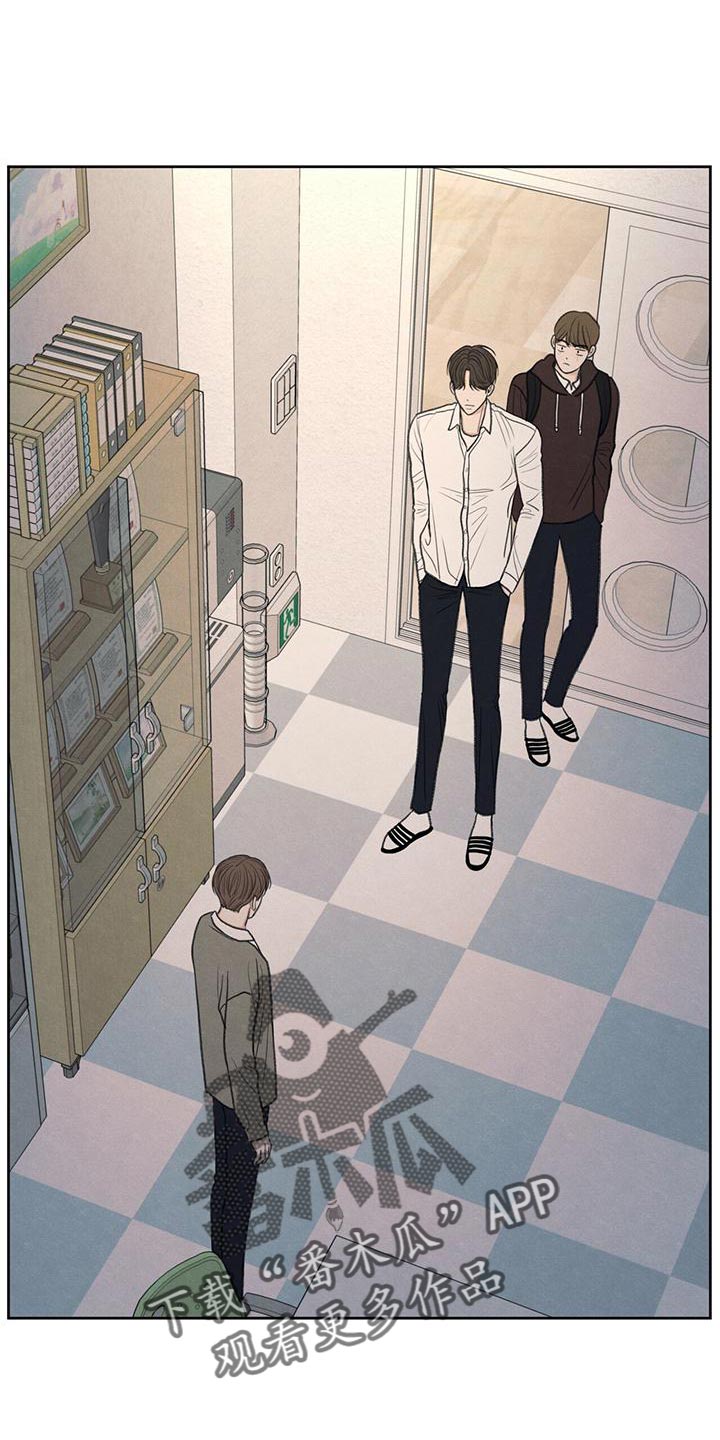 模糊的边缘超话漫画,第52章：你解释吧1图