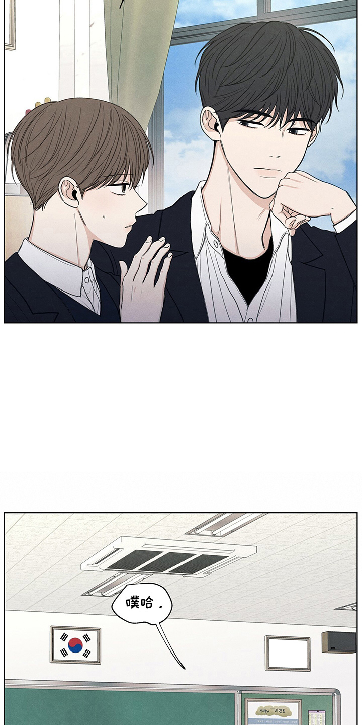 模糊的边缘超话漫画,第29章：信息2图