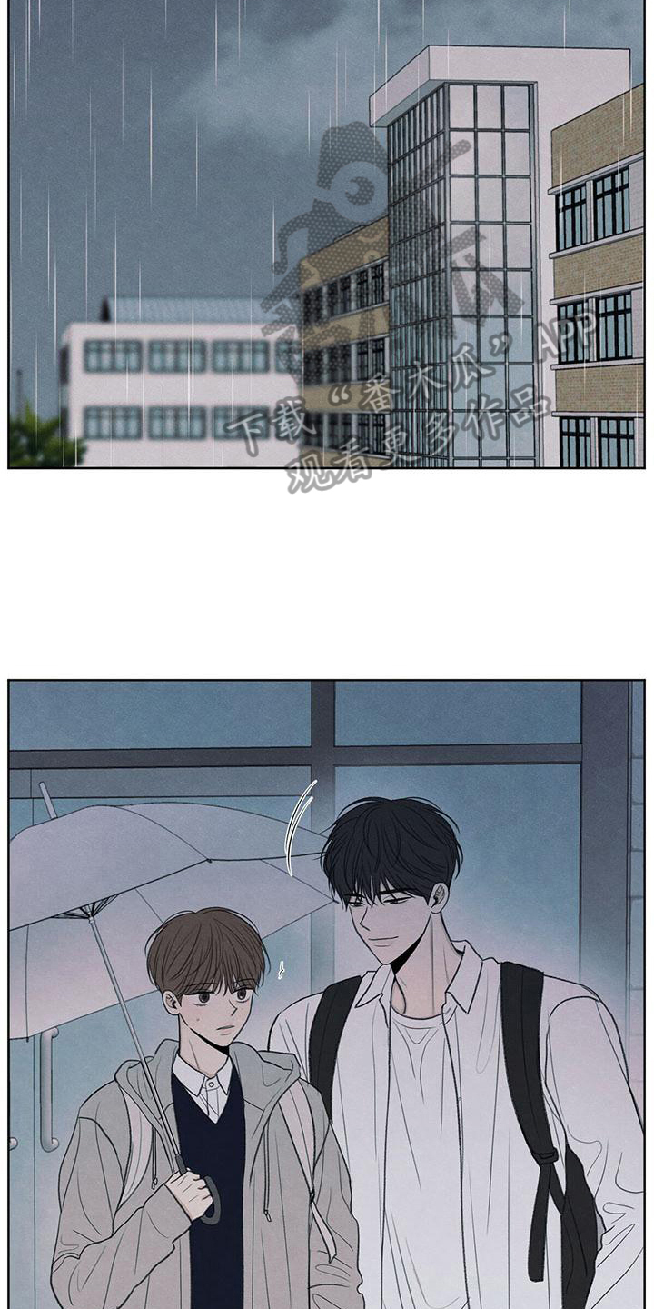 模糊的反义词是漫画,第24章：一起走2图