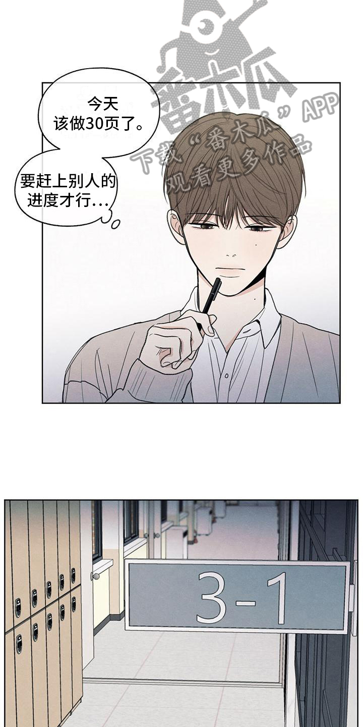 模糊的边缘超话漫画,第6章：家庭1图