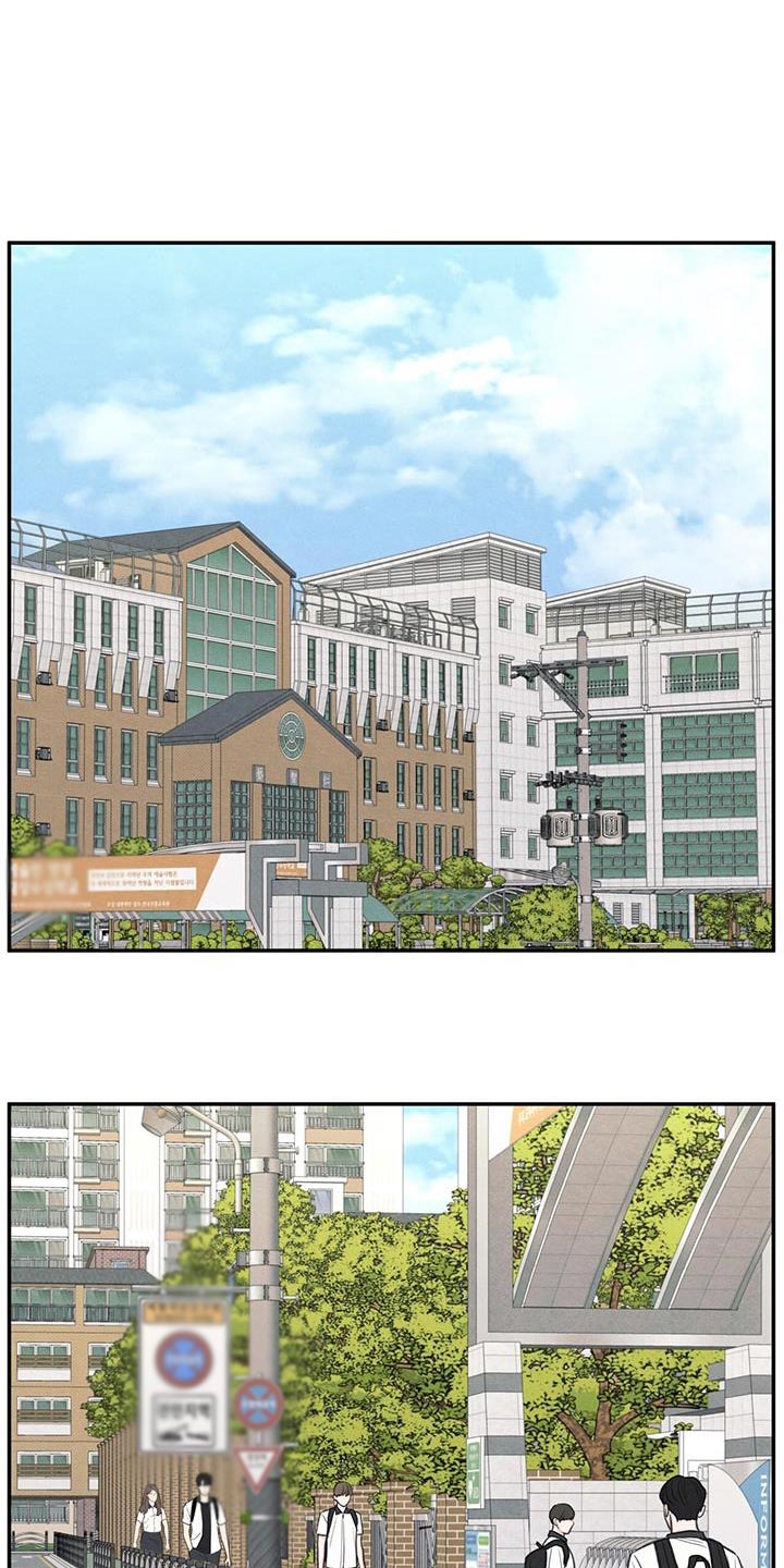 模糊的边缘超话漫画,第59章：不自在1图