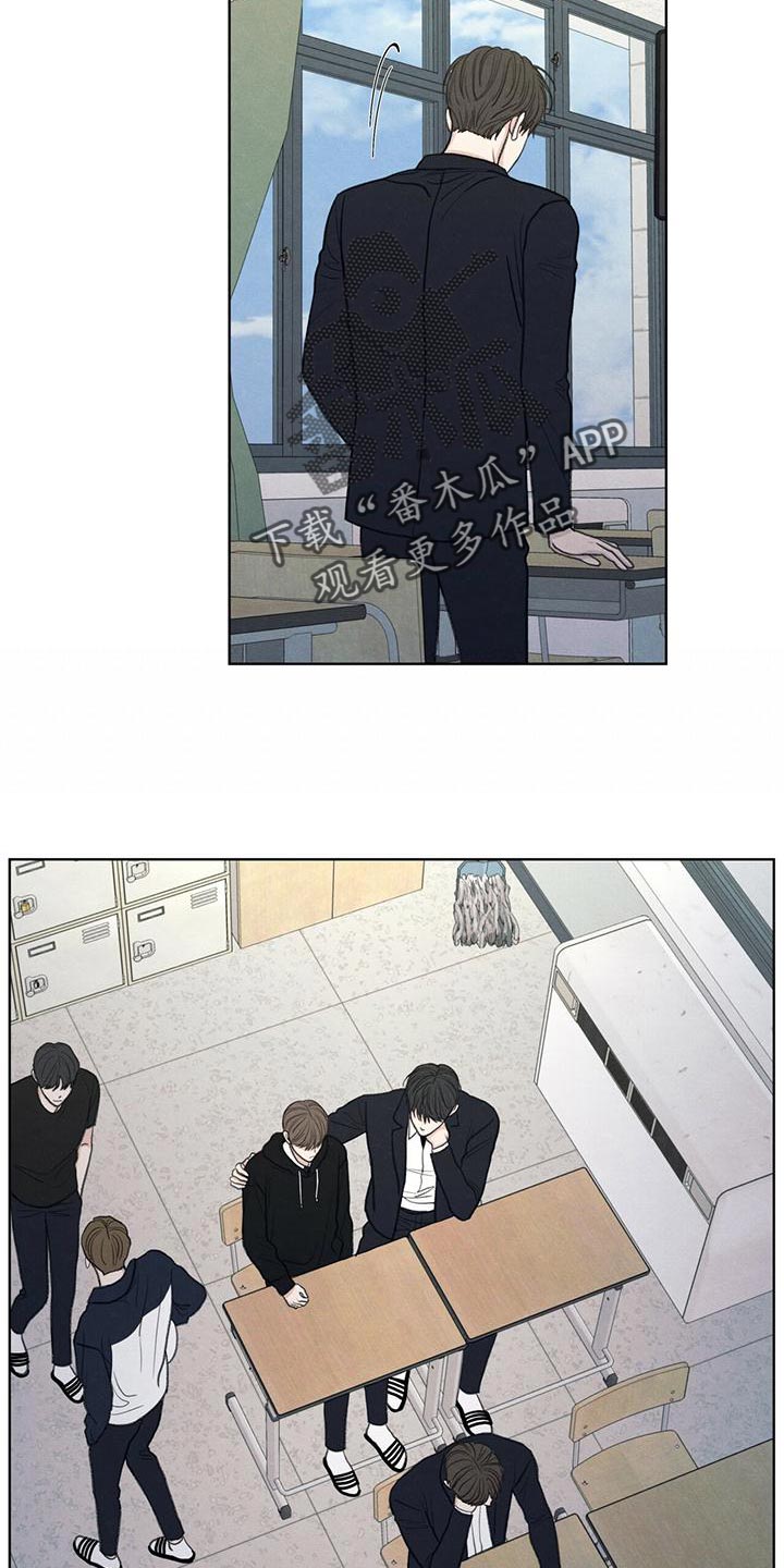 模糊的反义词是漫画,第50章：态度变了2图
