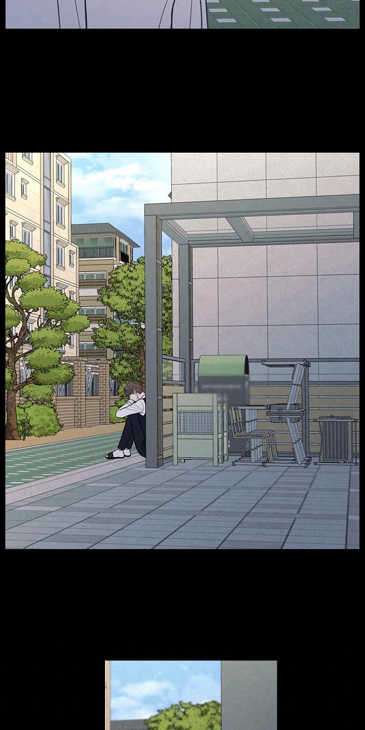 模糊的边缘超话漫画,第62章：自卑感1图