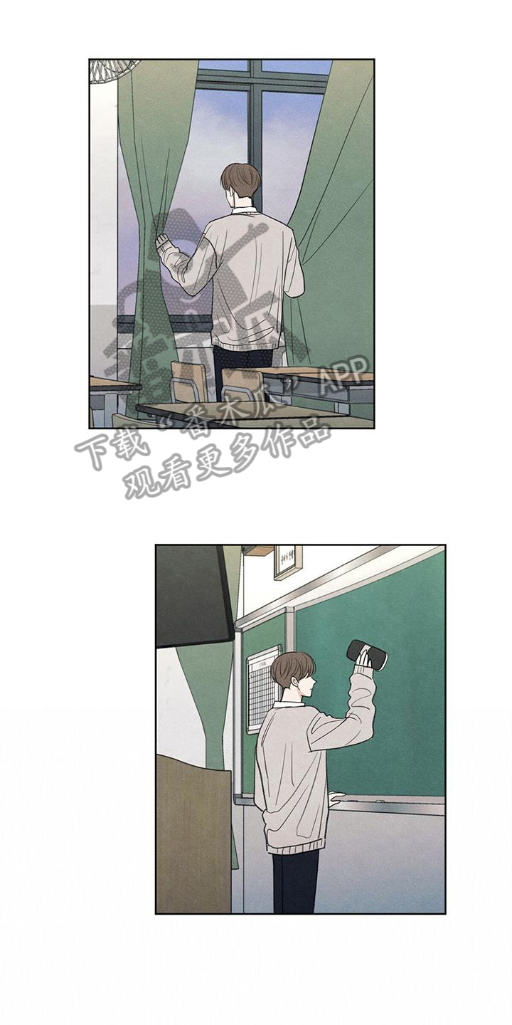 模糊的边缘超话漫画,第6章：家庭1图