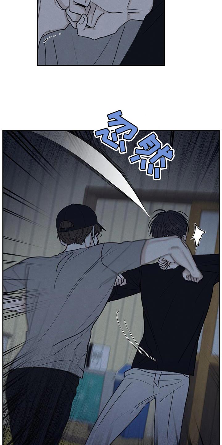 模糊的反义词是漫画,第69章：脱掉口罩2图