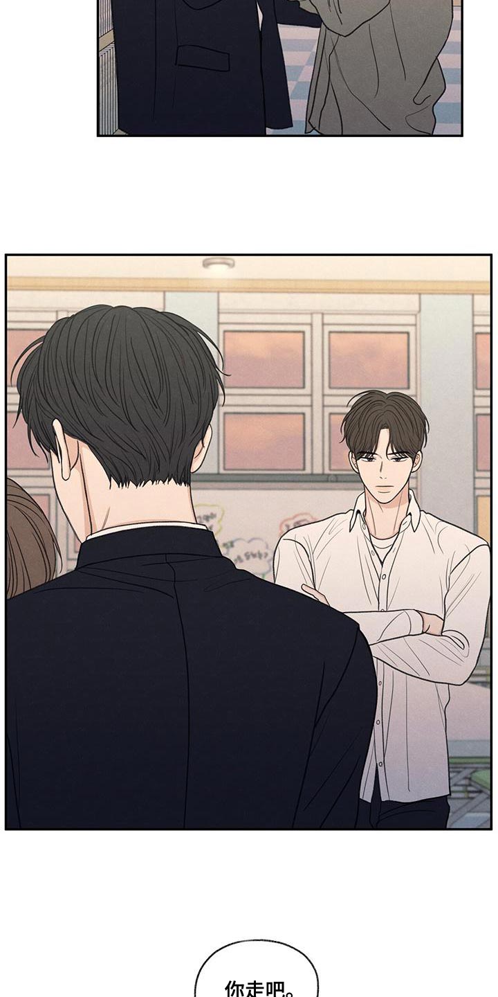 模糊的反义词是漫画,第53章：自己看着删了1图