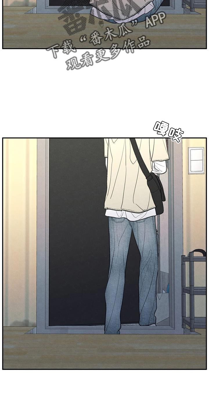 模糊的反义词是漫画,第85章：【第二季】出国留学打算1图