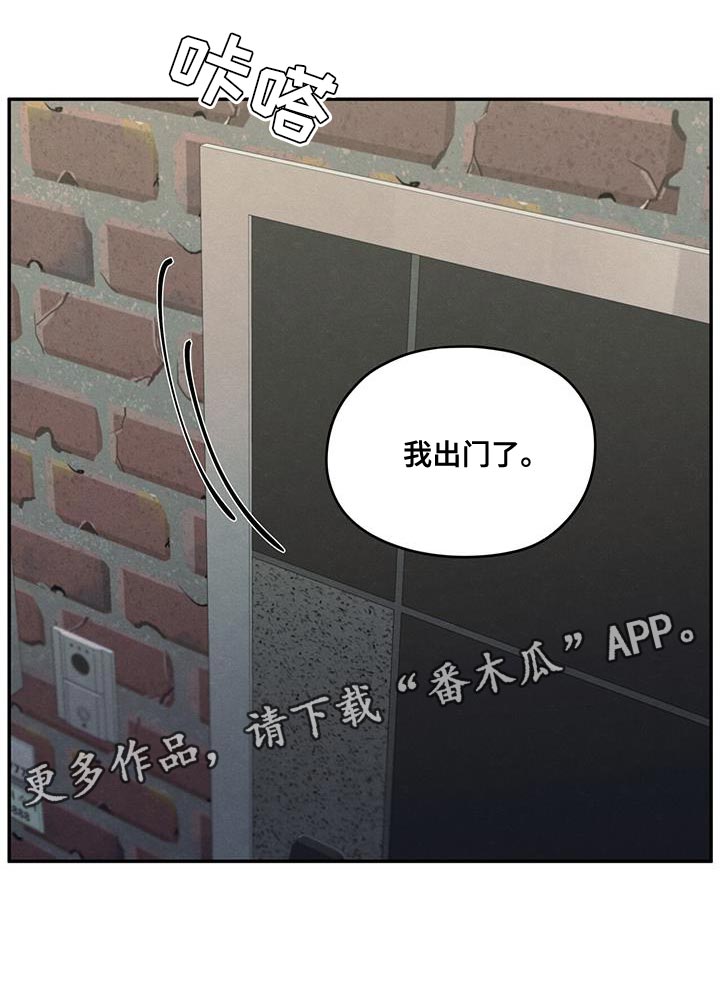 模糊的反义词是漫画,第85章：【第二季】出国留学打算2图