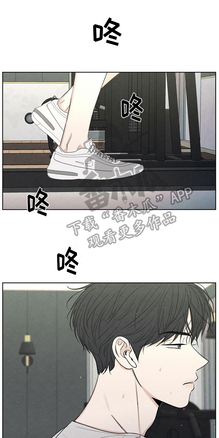 模糊的反义词是漫画,第15章：通话1图