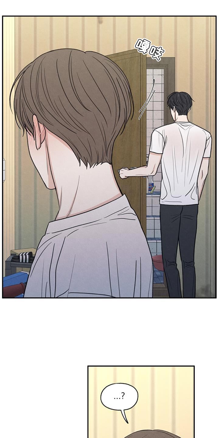模糊的图片怎么变清晰漫画,第78章：心情很奇怪2图