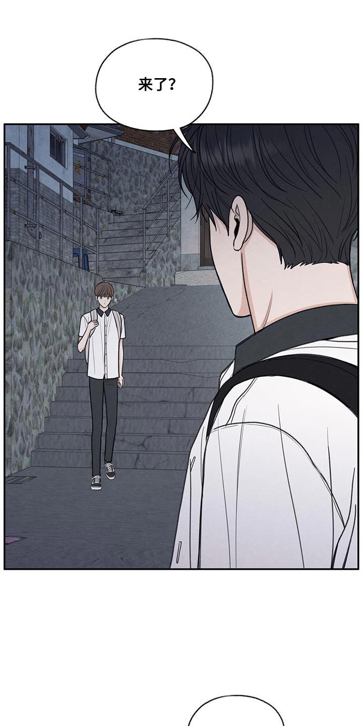 模糊的反义词是漫画,第65章：道歉1图