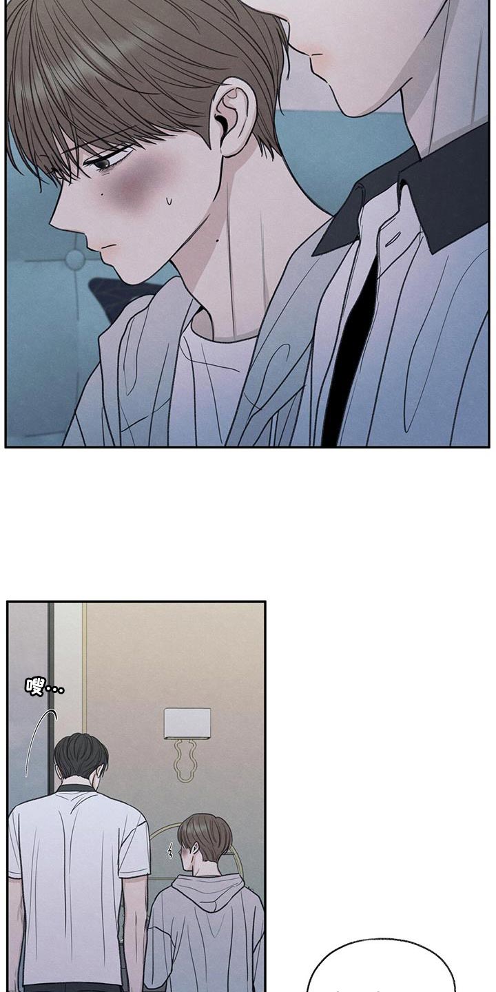 模糊的反义词是漫画,第72章：你能依靠的人只有我2图