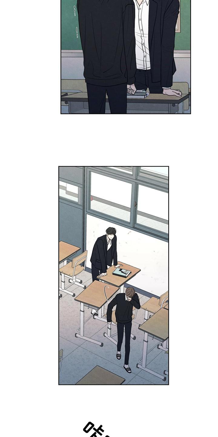 模糊的反义词是漫画,第44章：好奇2图