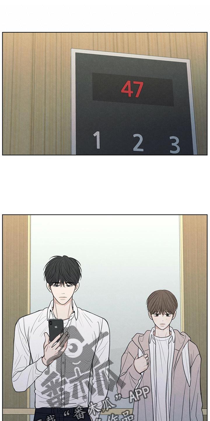 模糊的边缘超话漫画,第43章：该怎么整你呢2图