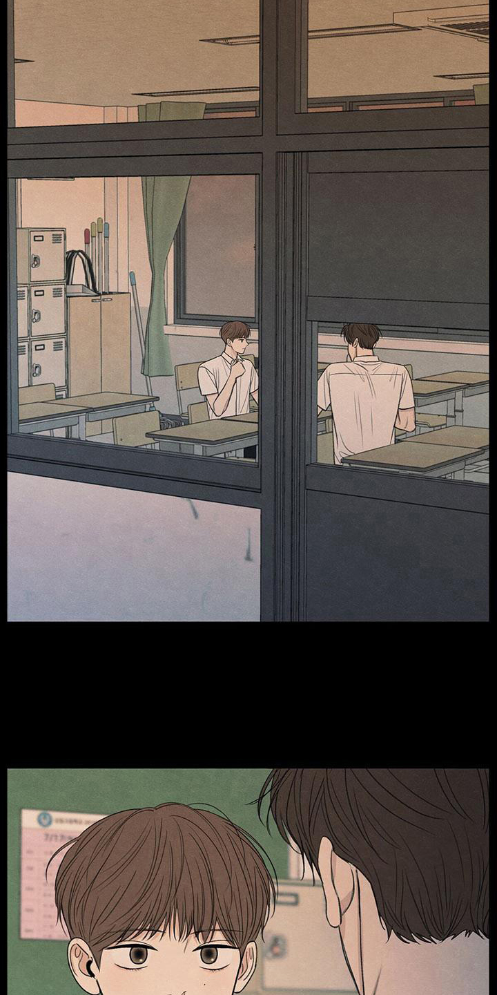 模糊的边缘超话漫画,第17章：不喜欢1图