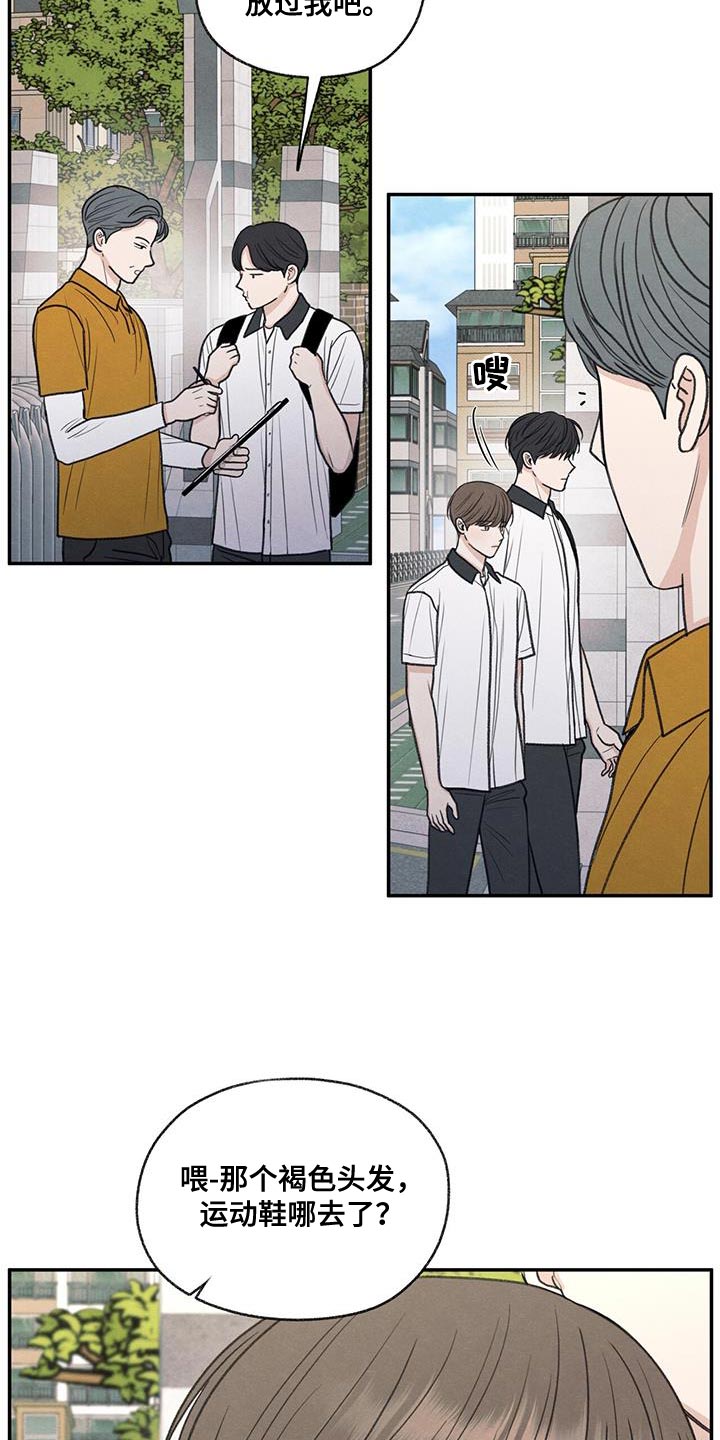 模糊的反义词是漫画,第73章：有我在2图