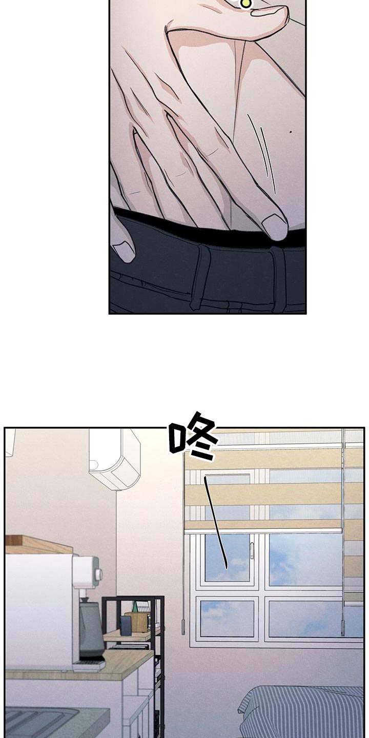 模糊的反义词是漫画,第58章：某个步骤出现错误1图