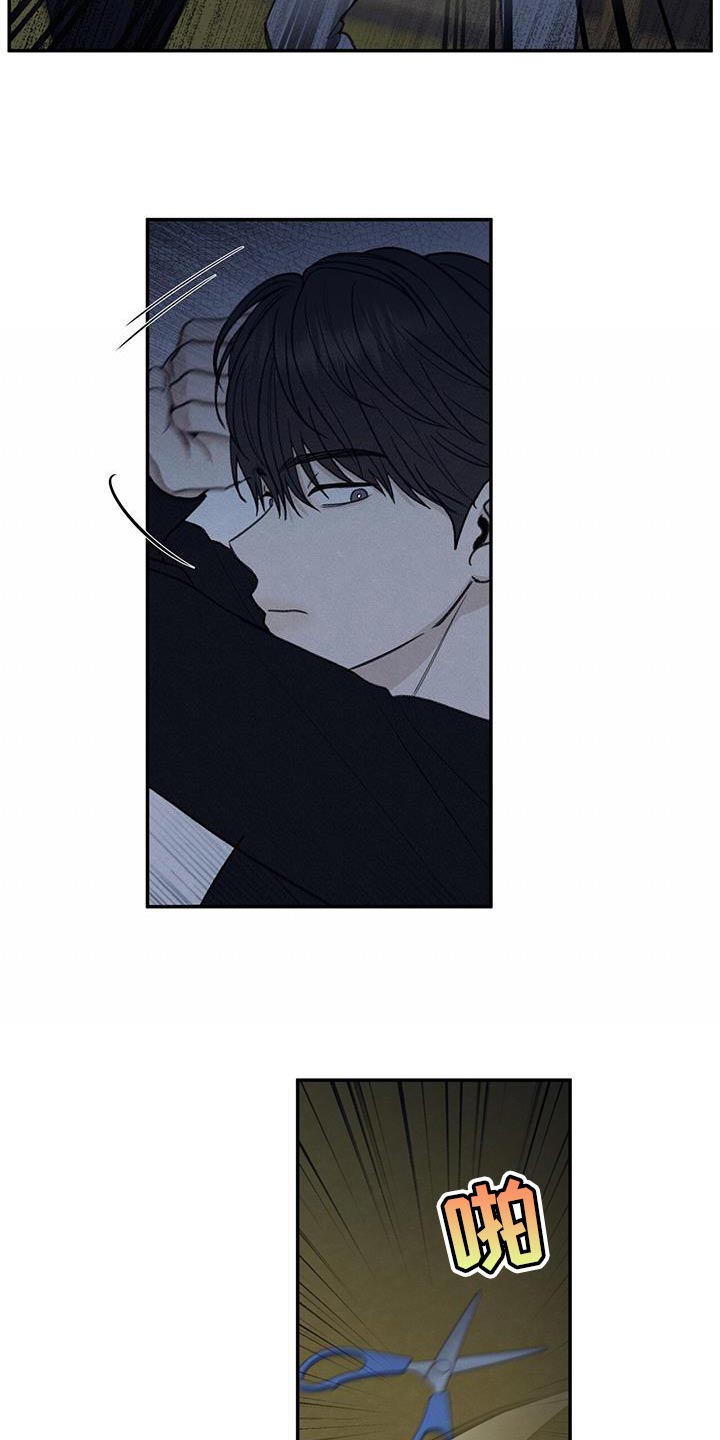 模糊的反义词是漫画,第69章：脱掉口罩1图