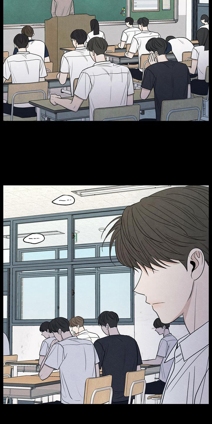 模糊的反义词是漫画,第19章：好奇心1图