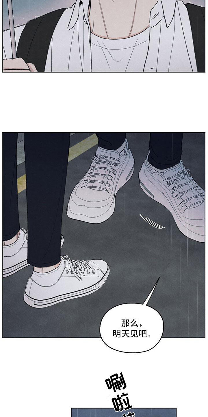 模糊的图片怎么变清晰漫画,第25章：来电1图
