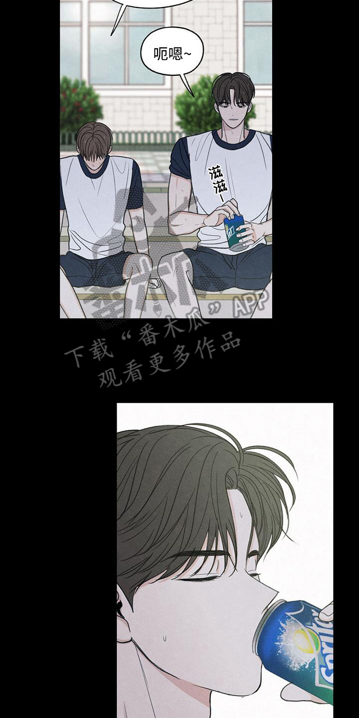 模糊的反义词是漫画,第18章：发展2图