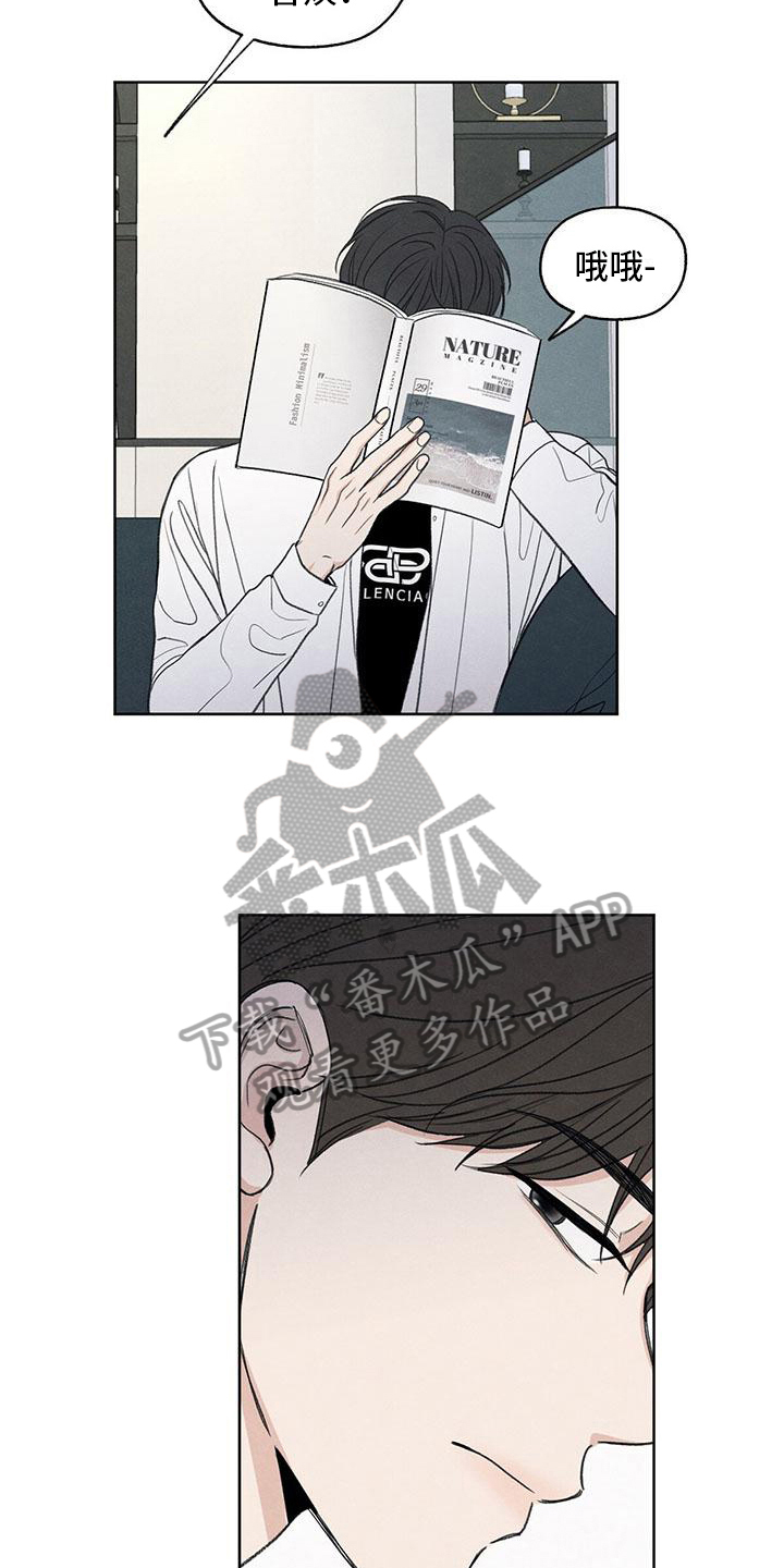 模糊的反义词是漫画,第9章：注意1图