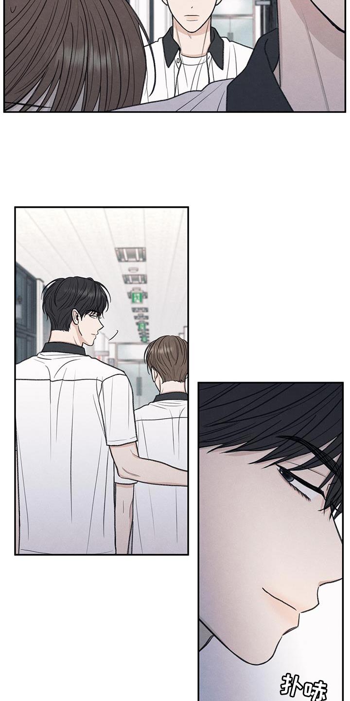 模糊的边缘超话漫画,第66章：依赖1图