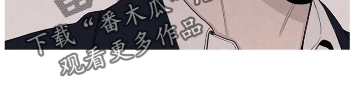 模糊的反义词是漫画,第46章：利用2图
