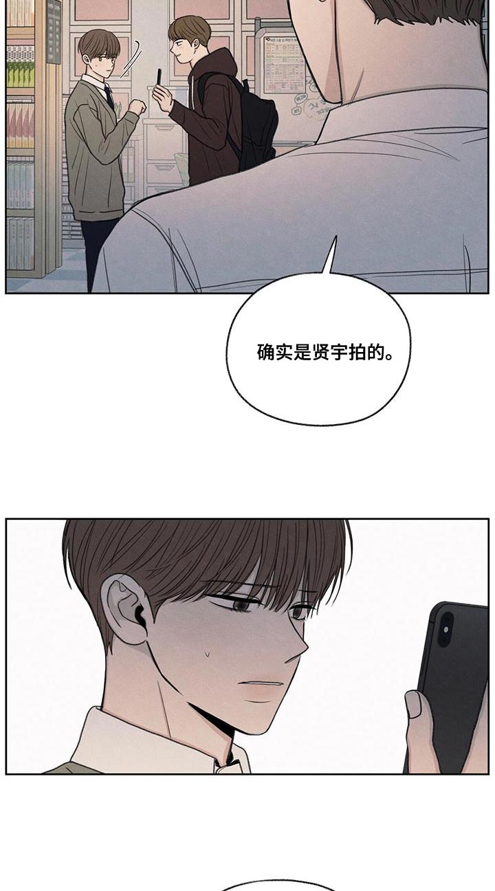模糊的反义词是漫画,第52章：你解释吧2图