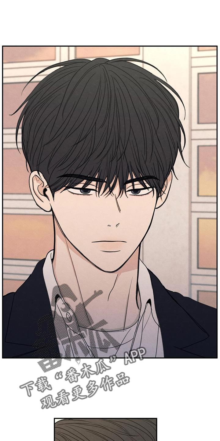 模糊的反义词是漫画,第53章：自己看着删了1图