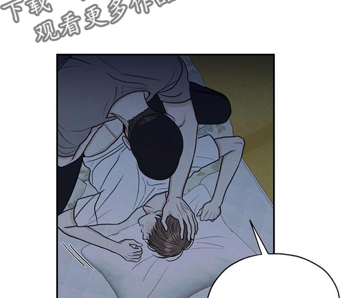 模糊的图片怎么变清晰漫画,第68章：你怎么反抗都没用1图