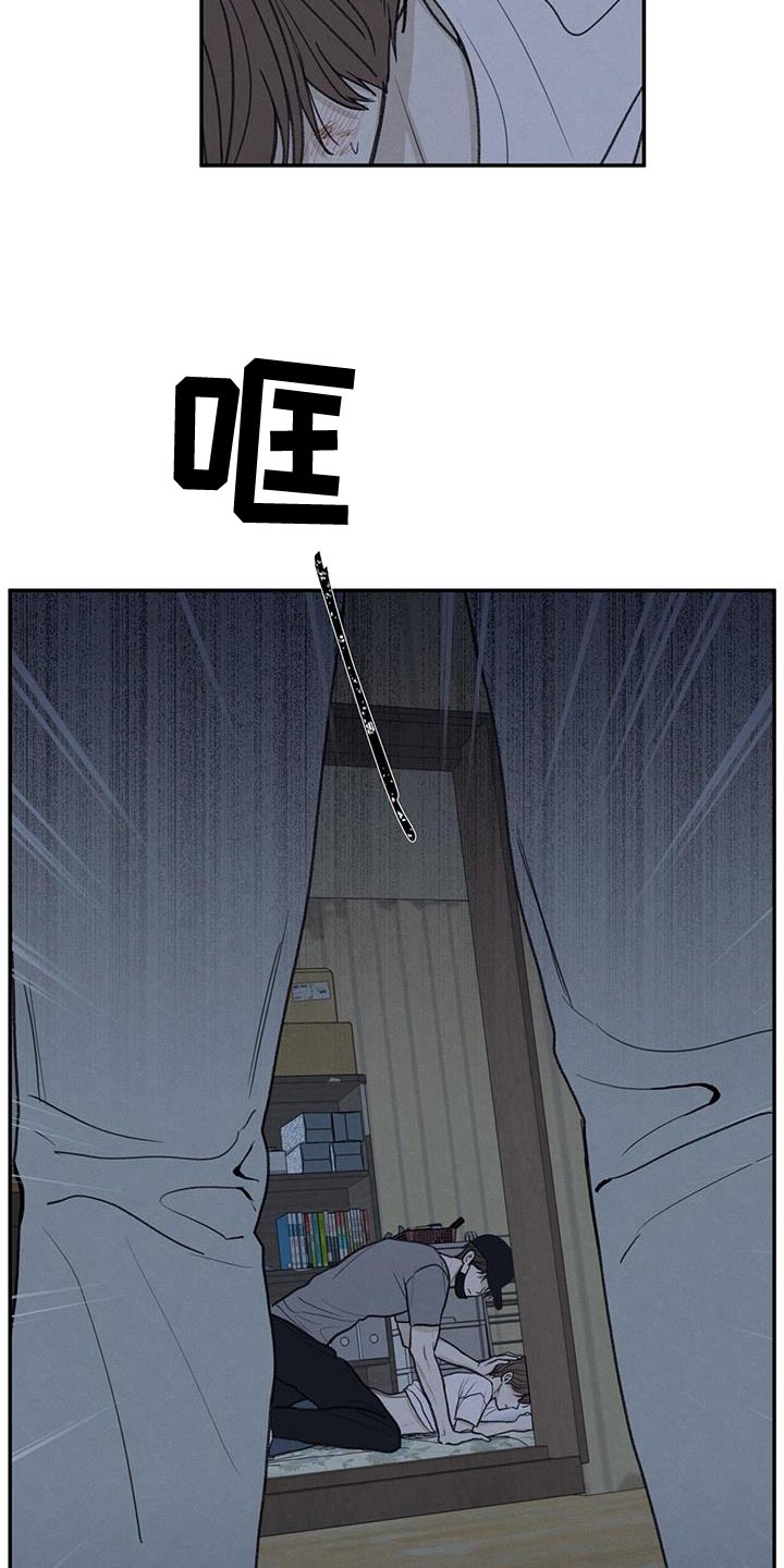 模糊的图片怎么变清晰漫画,第68章：你怎么反抗都没用1图