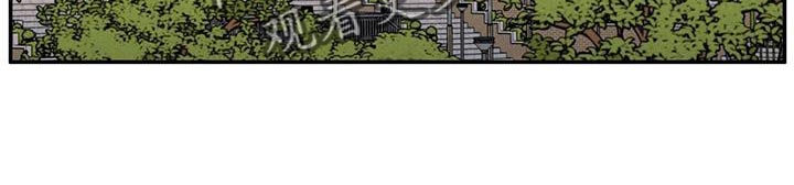 模糊的反义词是漫画,第60章：道歉2图