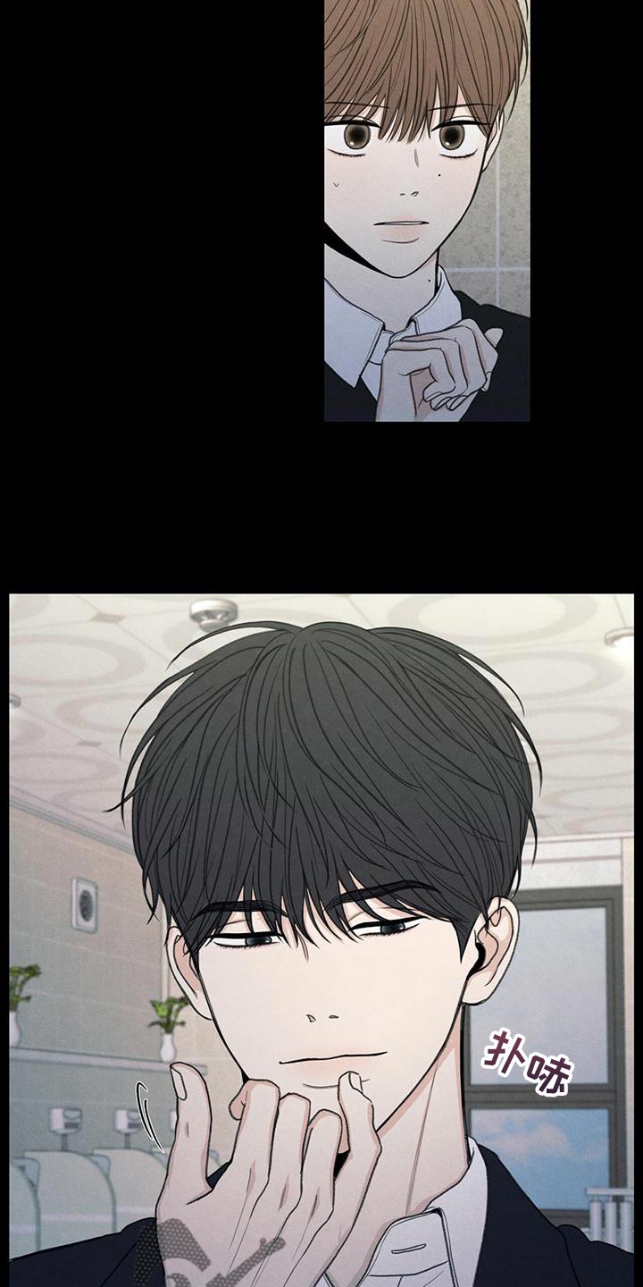 模糊的反义词是漫画,第46章：利用2图