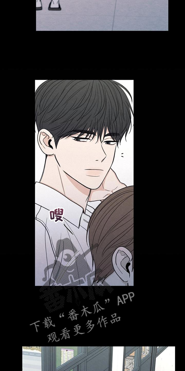 模糊的边缘超话漫画,第61章：我的借你2图
