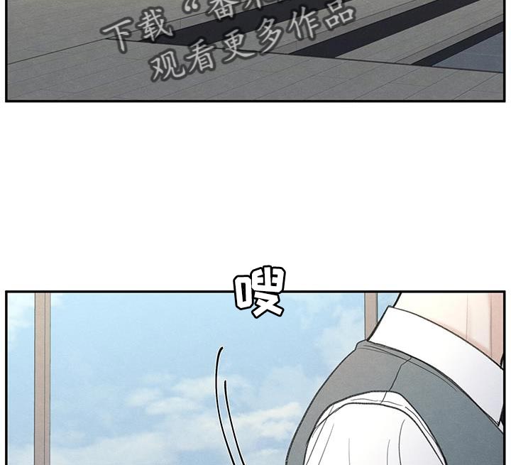 模糊的反义词是漫画,第84章：【第二季】不能忘记长相1图