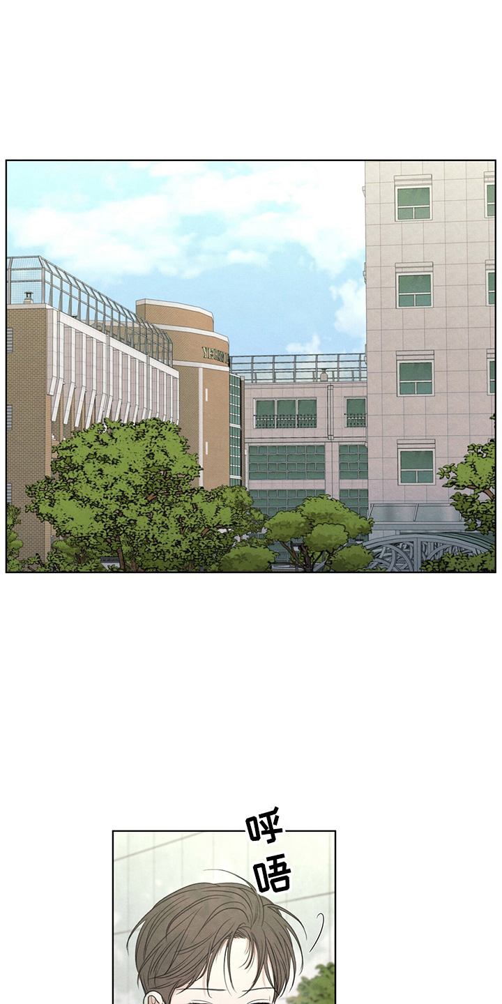 模糊的反义词是漫画,第31章：说谎1图