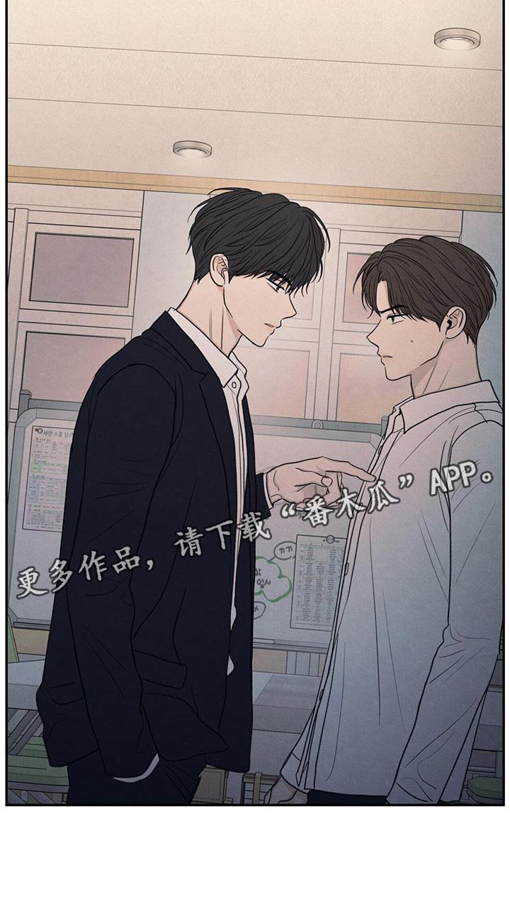 模糊的反义词是漫画,第54章：你比不上我2图